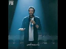 Maybe you would like to learn more about one of these? Ø±Ø§Ù…ÙŠ Ø¹Ø§Ø´ÙˆØ± ÙˆÙÙŠ ÙˆØ³Ø· Ø§Ù„Ù†Ø§Ø³ Ø¸Ù‡Ø±Øª Ù‡ÙŠ Youtube