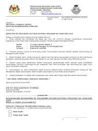 18 contoh surat maklumbalas aduan. Surat Jemputan Gotong Royong