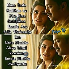 Collection by michael juma • last updated 3 weeks ago. Pin By Sanjaikanth On Love Best Friend Quotes For Guys Photo Album Quote Reality Quotes