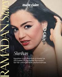 Lebanese model Mona Yammine Ross in a tradtional kaftan, actually worn by  Georgina Rizk at Miss Universe 1971. The design was made by designer Anna Maria  Malek , and here was worn