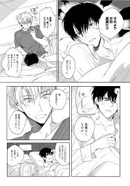 はじめては全部彼のご馳走 - 商業誌 - エロ漫画 - NyaHentai