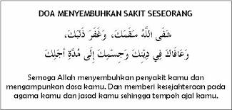 Berikut pemaparan doa untuk orang sakit tersebut seperti yang dicontohkan oleh rosululloh saw. Doa Untuk Pesakit Koleksi Do A