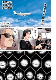 巨蟲列島【第01話】 漫畫線上看- 動漫戲說(ACGN.cc)
