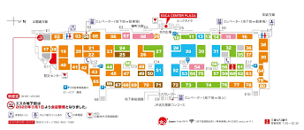 名鉄名古屋駅周辺の喫煙所を紹介 | さがすもーく