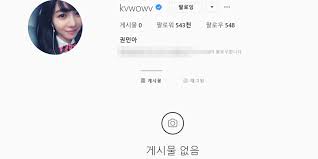 On june 26, mina shared a photo of herself and a mystery man on instagram, adding a purple heart emoji in the caption. Mina Wipes Out Her Instagram Account After Departing Aoa Then Posts An Apology Jazminemedia