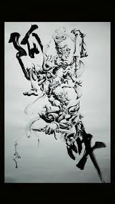 artwork art tattoo artwork samurai art