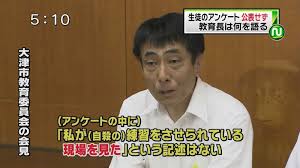 4,649 likes · 3 talking about this. æœªç¢ºå®šé€Ÿå ± çš‡å­å±±ä¸­è‡ªæ®ºã®ç·´ç¿'æ®ºäººã®ä¸»çŠ¯ã¨æ‹…ä»»ã®å®Ÿå åå‰ é¾æ°´ã®ç‹¬è¨€ãƒ–å¢—åˆŠå·