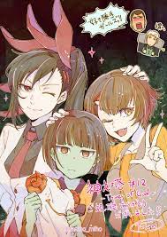 谷野美穂 on twitter tower anime god art