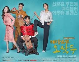 Http Www Koreandrama Org My Husband Oh Jak Doo Korean Drama Drama Korea All Korean Drama