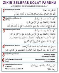 Sesungguhnya kami memohon kepadamu keselamatan pada agama. Zikir Selepas Solat Kempen Semak Hadis Sebelum Sebar Facebook