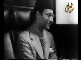 محمد عبدالوهاب يا وابور قوللي كاملة 1938 Musician Songs Movie Posters