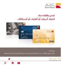 قبول بطاقة مداد عن شركات السيارات في اوروبا عطلات