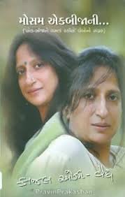 Navbharat Sahitya Mandir Archives