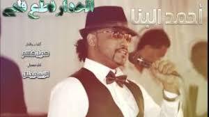 تحميل الفيديو والصوت من يوتيوب مجانا. ØªØ­Ù…ÙŠÙ„ Ø¬Ù…ÙŠØ¹ Ø§ØºØ§Ù†ÙŠ Ù…Ù†ØªØµØ± Ù‡Ù„Ø§Ù„ÙŠØ© Mp3