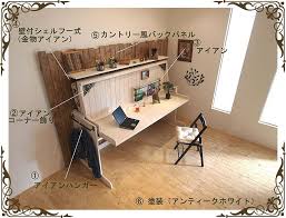 大人の収納机とベッド renofurniture リノファニチャー 壁面収納のデスクベッド 収納 机 インテリア 収納 ベッド の 作り方