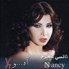 خرج زوج الفنانة نانسي عجرم، فادي الهاشم عن صمته لأول مرة بعد قتله الشاب السوري محمد الموسى رميا بالرصاص داخل فيلا العائلة في منطقة كسروان إلى الشمال من بيروت قبل نحو أسبوعين. Ø¢Ù‡ ÙˆÙ†Øµ Ø£Ù„Ø¨ÙˆÙ… ÙˆÙŠÙƒÙŠØ¨ÙŠØ¯ÙŠØ§
