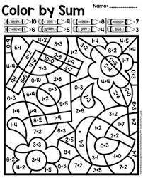 Color By Sum And Difference Spring Addition And Subtraction Practice Subtraction Practice Addition And Subtraction