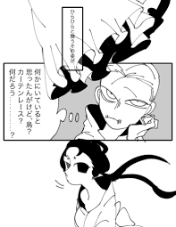 twitter identity manga fiction