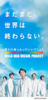 嵐 おしゃれまとめの人気アイデア pinterest natsu 嵐5人 嵐 instagram 嵐 ロゴ