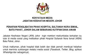 Riwayat gagah berani, anenabuku sdn bhd, kuala lumpur mohamad bin muda, 1998. Bernama Johor Health Dept Denies Batu Pahat Hospital Collects Fund