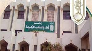 وفيما يلي نقدم لكم نتائج التنسيق. Ù‚Ø·Ø§Ø¹ Ø§Ù„Ù…Ø¹Ø§Ù‡Ø¯ Ø§Ù„Ø£Ø²Ù‡Ø±ÙŠØ© Ø±ÙØ¹ Ø§Ù„ØºÙŠØ§Ø¨ Ù„ÙƒØ§ÙØ© Ø§Ù„Ø·Ù„Ø§Ø¨ Ø¨Ø¯Ø¡ Ø§ Ù…Ù† Ø§Ù„ÙŠÙˆÙ… Ù…Ø±Ø§Ø¹Ø§Ø© Ù„Ø¸Ø±ÙˆÙ ÙƒÙˆØ±ÙˆÙ†Ø§ Ø¬Ø±ÙŠØ¯Ø© Ø§Ù„Ø±ÙˆØ§Ù‚