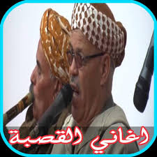 The application of the songs of the kasbah without the internet contains a variety of songs and mazawin to the melodies of the fragrant penis. Ø¹Ø·ÙˆØ± Ø§Ù„Ø±Ø§Ø¨Ø¹ Ù‡Ø§Ø¯Ø¦ Ù‚ØµØ¨Ø© Mp3 Germandelcampo Com