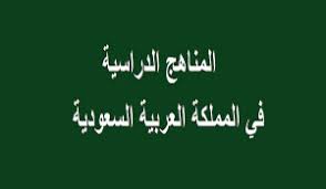حلول وحدات اللغة العربية المستوى السادس النظام الفصلي 1438 هـ مدونة المناهج السعودية