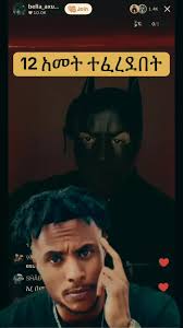 Burabull: Unveiling the Lyrics of Drill Music