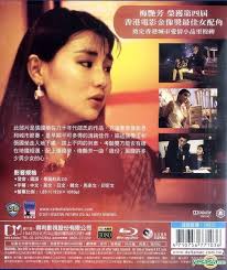 YESASIA: Behind The Yellow Line (Blu-ray) (Taiwan Version) Blu-ray