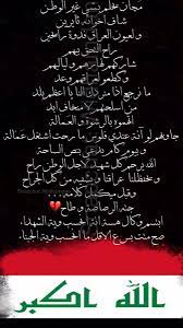 شعر عن ثورة اكتوبر كتابتي رايكم words quotes words quotes