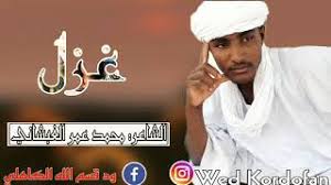 We did not find results for: Ø§Ù„Ø´Ø§Ø¹Ø± Ø¹Ù…Ø± Ø§Ù„Ø¯ÙˆØ¯ ÙÙŠ Ø§Ù„ØºØ²Ù„ ÙˆØ¯Ù‚Ø³Ù… Ø§Ù„Ù„Ù‡ Ø§Ù„ÙƒØ§Ù‡Ù„ÙŠ Video Klip Mp4 Mp3