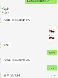 趙麗穎生日宣布已嫁馮紹峰 канала entertainments news 娱乐新闻百晓生. è¶™éº—ç©Žé¦®ç´¹å³°å®˜å®£é ˜è­‰ å¾®åšåˆçˆ†äº† é¦®ç´¹å³°ç‚ºä»€éº¼æœ€çµ‚æœƒå¨¶è¶™éº—ç©Ž å°‹å¤¢å¨›æ¨‚
