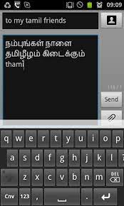 Catamaran is a unicode compliant and it is designed for the digital age. Tamil Unicode Font Donated For Android Apk Download