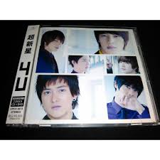 Galaxy supernova japanese website images | snsd pics. Choshinsei 4u Cd Dvd Ltd Edition Album Supernova Kpop Jpop Music Shopee Philippines