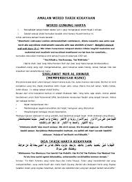 9 cara belajar mantra doa ilmu pelet cinta ampuh bereaksi siap pakai dalam 1 hari tanpa puasa dan wirid jarak jauh gratis. Amalan Pengasihan Mahabbah Surat Taubah Pengasihan Tingkat Tinggi Penakluk Wanita