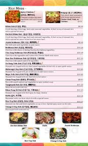 Aptly named pipeline nachos (a seeming nod to hawaii's famous surf reef break, banzai pipeline), t. Korea House Restaurant Menu In East Lansing Michigan Usa