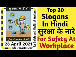 Take a sneak peak at the movies coming out this week (8/12) 'the boss baby: Safety Phrases For Work Jobs Ecityworks