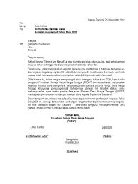 Contoh proposal kegiatan pemuda desa. Proposal Malam Tahun Baru 2020
