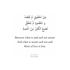 Thesmellofsun Khalil Gibran Definition Of Love The Meaning