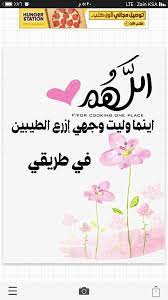 pin by صور معبرة on يارب home decor decals home decor decor
