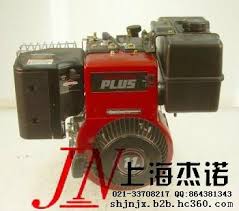 China is more than capable of producing quality machinery, but is happy for now to destroy our. Briggs Stratton B S 11hp Horizontal 256422 1203 China Trading Company Power Generating Sets Machinery Products Diytrade