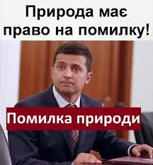 Зеленский: "Я являюсь результатом и ответом, что в Украине нет антисемитизма" - Цензор.НЕТ 6952