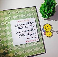 Friday 6th august 2021 tips of the day. Pin By Dina Al Louzi On Tip Of The Day Tip Of The Day Words Tips