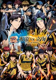 Not only does the streaming. Funimation To Stream The Prince Of Tennis The Prince Of Tennis Ii Ovas Films Hyotei Vs Rikkai Game Of Future Anime Series Anime Uk News
