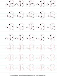Gujarati alphabet chart free image download resources by i know my abc inc. Malayalam Vowels Worksheet Dotted Format Pdf Txt