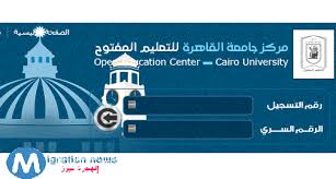 我要 活 下去 下載 apk. Ø¬Ø§Ù…Ø¹Ø© Ø§Ù„Ù‚Ø§Ù‡Ø±Ø© Ù„Ù„ØªØ¹Ù„ÙŠÙ… Ø§Ù„Ù…ÙØªÙˆØ­ ÙˆØ§Ù„ØªØ¹Ù„ÙŠÙ… Ø§Ù„Ø¥Ù„ÙƒØªØ±ÙˆÙ†ÙŠ Ø§Ù„Ù…Ø¯Ù…Ø¬ 2018 2019 Ø§Ù„Ù‡Ø¬Ø±Ø© Ù†ÙŠÙˆØ²