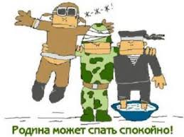 23 февраля 2021 — день защитника отечества (23 февраля). Prikolnye Pozdravleniya S 23 Fevralya Kollegam Maryana Shell Stihi Ru