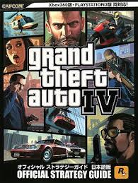 Grand Theft Auto 4 Official Strategy Guide Japanese Version Capcom Official Books Http Www Psbeyond Com View Grand The Jogos De Xbox 360 Gta 4 Jogos Xbox