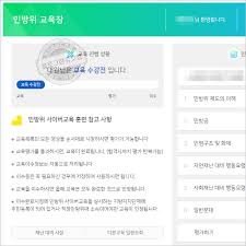 조회 수 461574 추천 수 142 댓글 324. ë¯¼ë°©ìœ„ í›ˆë ¨ í›„ê¸°