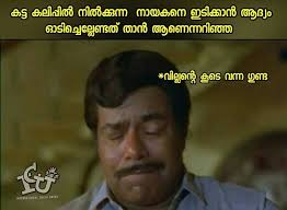 International Chalu Union